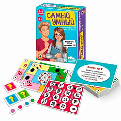 Игра настольная тест-квест «Самый умный»