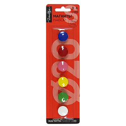 Набор магнитов " Глобус " 20мм 6шт цветные