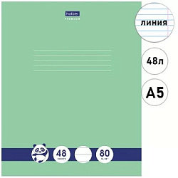 Тетрадь А5  48л клетка " Hatber " Premium Панда, офсет, на скобе, обложка - мелованный картон, скруг