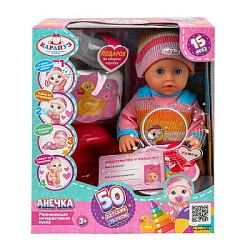 Пупс озвуч 25см, пьет, писает, закр. глазки, 4акс, 50 звуков КАРАПУЗ в кор.24шт