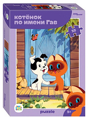 Мозаика "puzzle" 35 "Котенок по имени Гав (new)" (С/м)