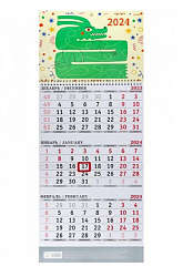 Календарь квартальный СИМВОЛ ГОДА 2024 - 11 (КК-4156) блок офсет, на одном гребне, с бегунком