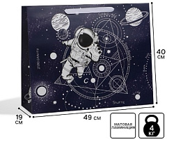 Пакет подарочный ламинированный горизонтальный, упаковка, «Полёт», XL 49 х 40 х 19 см