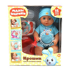 Пупс озвуч Малышарики Крошик 25см, пьет, писает, 15 песен и стихов, кор КАРАПУЗ в кор.24шт