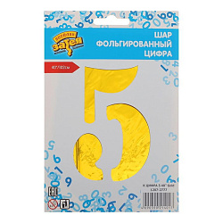 Цифра 5 40" Gold №1207-2777