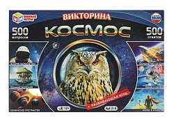 342109 Космос. Викторина 500 вопросов. Развивающая игра со стрелкой. 330х216х27 мм. Умные игры. в ко