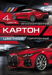 Картон цветной А4 гофрированный металлизированный  4л 4цв " Hatber " Red Car в папке