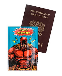 Обложка для паспорта " Миленд " Superhero Red, 130*95мм, ПВХ