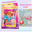 Подарок для девочки на день рождения / Сюрприз бокс для детей / Набор для девочки / BOX номер 3