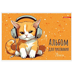 Альбом д/рис. 20л КОТИК В НАУШНИКАХ арт.14425 (1/20/40шт)