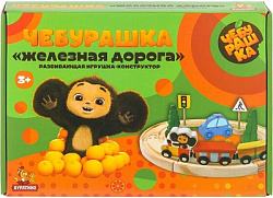 Деревянная железная дорога Чебурашка в кор. Буратино в кор.40шт
