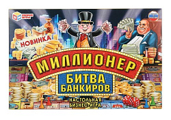 НАСТОЛЬНАЯ ЭКОНОМИЧЕСКАЯ ИГРА "УМНЫЕ ИГРЫ" МИЛЛИОНЕР БИТВА БАНКИРОВ В  КОР. в кор.20шт