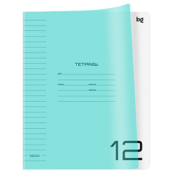 Тетрадь 12л., линия BG "UniTone. Neon", пластиковая обложка, неон голубой
