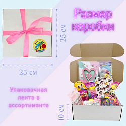 Подарок для девочки на день рождения / Сюрприз бокс для детей / Набор для девочки / BOX номер 4				