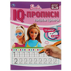 322904 Пишем цифры. IQ-прописи. Прописи. Барби. 145х195 мм. 16 стр. 1+1. Умка в кор.50шт