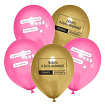 Шар латексный «Быть любимой», 50 шт., 12" 7314711
