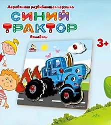 Игрушка деревянная СИНИЙ ТРАКТОР в пленке Буратино в кор.40шт