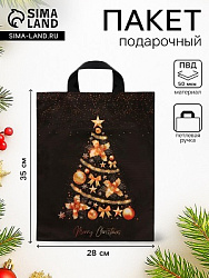 Пакет подарочный новогодний «Золотая ёлочка», полиэтиленовый с петлевой ручкой 28×35, 50 мкм