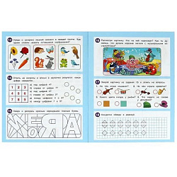 354653 50 развивающих занятий. Для детей 5-6 лет. 197х260 мм. Скрепка. 16 стр. Умка в кор.50шт