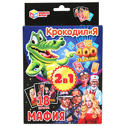 Карточная игра 2 в 1: Крокодилия (80 карточек) и Мафия (18 карточек). Умные игры в кор.50шт