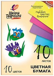 Бумага цветная А4 10л 10цв " Луч " Школа творчества, в папке