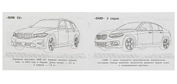 356641 БМВ. Раскраска. 210х140 мм. Скрепка. 8 стр. Умка в кор.50шт