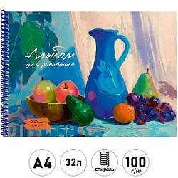 Альбом для рисования А4 32л. НАТЮРМОРТ-1 (32-2189) цветной спирали, офсет