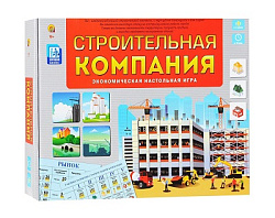 24. НАСТОЛЬНАЯ ЭКОНОМИЧЕСКАЯ ИГРА. СТРОИТЕЛЬНАЯ КОМПАНИЯ (Арт. ИН-0129)