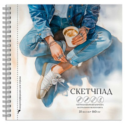 Скетчпад 195*195 гребень 20л б/лин.акв.бум. КОФЕ-БРЕЙК 160г/м2 арт.72259 (1/4/24шт)