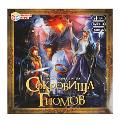 350348 Сокровища гномов. Настольная игра-ходилка квадрат 40 карточек. 250*250*55мм. Умные игры в кор