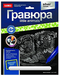 Гр-529 Гравюра Little ANIMALS "Щенки овчарки"