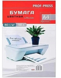 Бумага  цветная INTENSIVE КРАСНЫЙ (Б-3558) А4 80 г/м2., 50л.