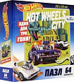 Hot Wheels.Пазл.64Эл.Город.05904