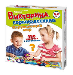 Игра настольная "Викторина первоклассника. Окружающий мир" арт.02880