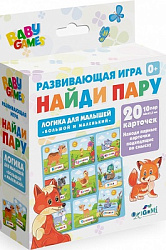 Для Малышей.Наст.игра.Найди пару.Большой-маленький.05314