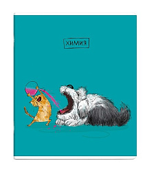 Тетрадь предметная арт. 63410/ 16 "ПЁС УЧЁНЫЙ" ХИМИЯ /48 л., А5+, вн.блок - клетка, белый офсет, мяг