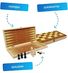 E42355            Игра настольная 3в1, нарды шашки шахматы