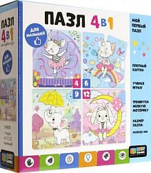 Baby Games. Набор.4в1. 4-6-9-12Эл. Полетаем? 07877