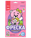 Пз/Ф-011 Фреска.Картина из песка "Медвежонок"