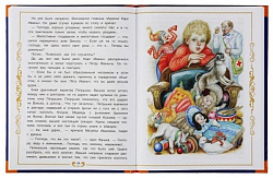 Аленушкины сказки. Д.Н.Мамин-Сибиряк. Золотые сказки. 197х255мм 64стр., тв.переплет. Умка в кор.12шт