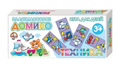 Домино пластмассовое "Техника" мал. арт.00625
