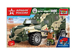 343379 АРМИЯ РОССИИ конструктор БРОНЕМАШИНА волк, 44 дет. (легко собрать) Город мастеров в кор.2*40ш