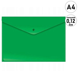 Папка на кнопке А4 " KWELT " зеленая 0,12мм непрозрачная