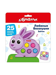 Зайчик (Любимые Веселушки)