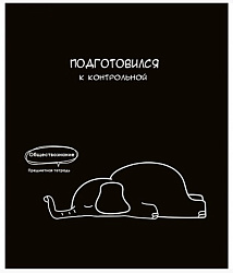 TM Prof-Press Тетрадь КЛЕТКА 48л. ОБЩЕСТВОЗНАНИЕ «ПОДСЛУШАНО» (Т48-1464) стандарт, тиснение холст