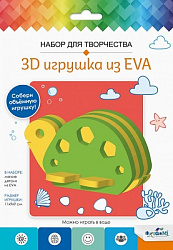 Набор для творчества. 3D Игрушка из EVA. Черепаха. Арт.07958