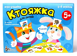 Игра настольная "Ктояжка" (игра-угадайка) арт.01894