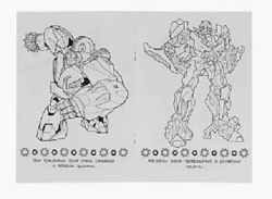 Космические мегаботы. Раскраска Малышка 16 заданий. 145х210 мм. Скрепка. 8 стр. Умка в кор.100шт