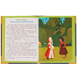 Сказки в подарок. Волшебная книга. Братья Гримм, Г. Х. Андерсен, Ш. Перро. 224 стр. Умка в кор.6шт