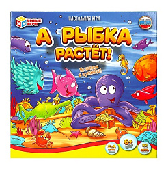 353201 А рыбка растёт! Настольная игра-ходилка квадрат. 40 карточек. 250*250*55мм. Умные игры в кор.